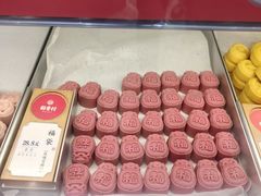 -稻香村(观前街店)