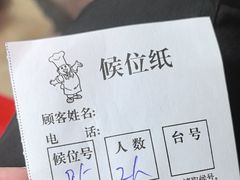 -成惠食府(赤岗店)