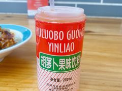 -马三洋芋片(兰州总店)