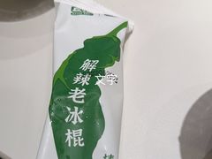 -费大厨辣椒炒肉(太平老街店)