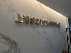 -银泉图文广告·招牌·公司文化墙·印能达(天山支路店)