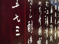 -泸州老窖景区