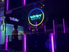 -温莎KTV(国贸店)