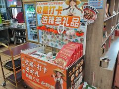 -202特色排档(洪文店)