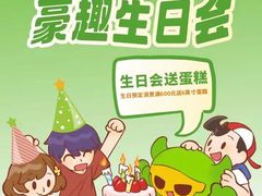 -万达广场(南宁青秀店)