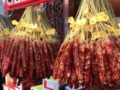 -皇上皇腊味店(下九路店)