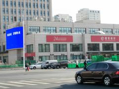 -招商银行(天津分行营业部)