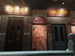 -北三老太太烧烤(人生一串上榜店)