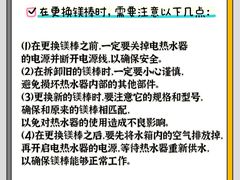 -轰雷舒适家·大金空调·地暖