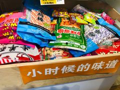 -童年小卖铺(五道营店)
