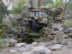 -上海醉白池公园