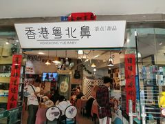 门面-超琪星·咖啡简餐(川音店)