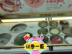 -探鱼·鲜青椒爽麻烤鱼(朝阳悠唐广场店)