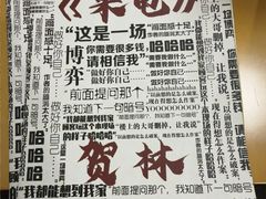 -剧狐剧本杀·月球探案馆(人民广场1号店)