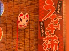 -焱岛烧肉·活鳗炙烤(晋江万达店)