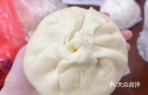 Dongguan Big Bun