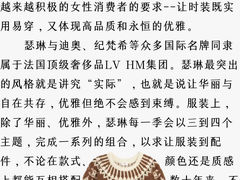 -妃鱼奢侈品回收寄卖(太古汇店)