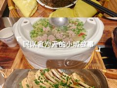 -大自然(鲁家村店)