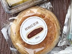 -原麦山丘(天虹店)
