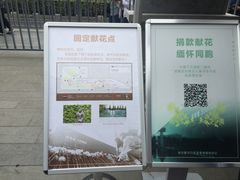 -侵华日军南京大屠杀遇难同胞纪念馆