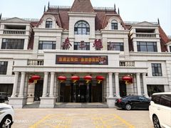 -秦三驴(云飞街店)