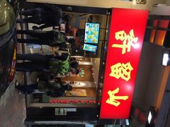 iphone_upload_pic-许留山(西洋菜街店)