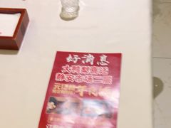 -大鸭梨烤鸭(左家庄店)