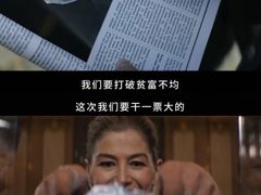 -万象影城(杭州万象城IMAX激光店)