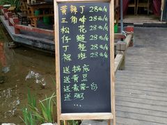 -三道苗苗鱼(三道堰老字号店)