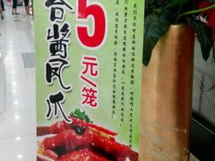 android_upload_pic-渔鸽皇酒楼(鸿大广场店)