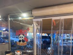 -有局·成都市井烧烤·精酿啤酒(双楠店)