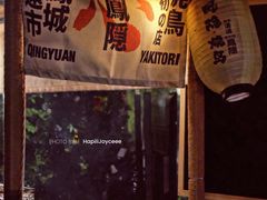 -糖果时光文创产业园