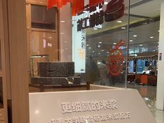 -小满手工粉(北京富力广场店)