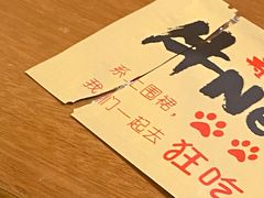 -牛New寿喜烧(青浦店)