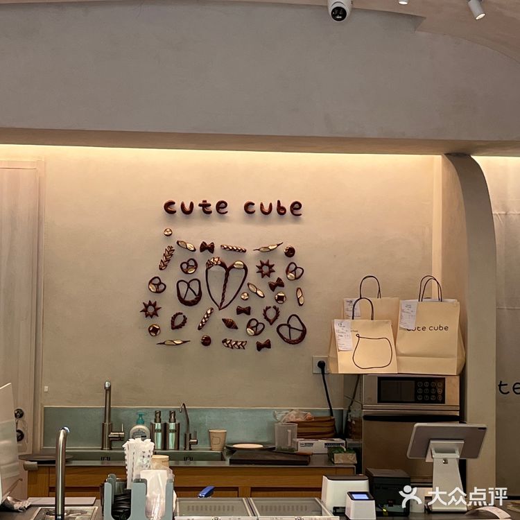 🍞封神‼️‼️‼️武定路掌管碱水吐司的神‼️