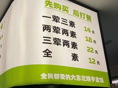 -晓宇盒饭(民安街店)