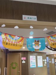 -睿宝儿科·眼科·口腔(杨浦新江湾城店)