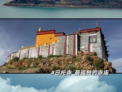-羊卓雍措