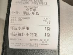 -绿茶餐厅(广州天河城店)