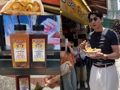 -老day牛杂(官也街总店)