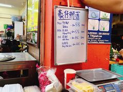 -新记肉骨茶