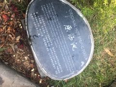 -广州从化都喜泰丽度假温泉酒店