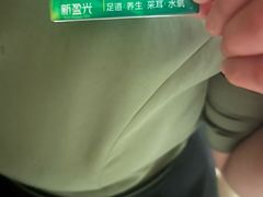 -新盈光·云会所(百丈东路店)