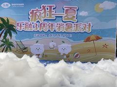 -乐融儿童之家早教托育(燕郊校区)