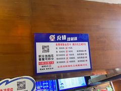 -万记麻辣烫国展总店