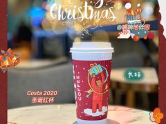 圣诞红杯-COSTA COFFEE(水游城店)