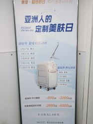 -温州伯思立医院