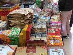 -真老大房鲜肉月饼(南京路步行街店)