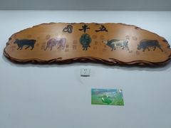 -达道武仔牛肉店(广达路店)