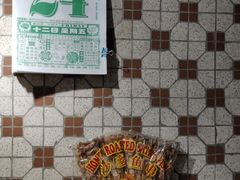 -荔園 LaiYuen